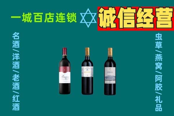 长乐区烟酒回收红酒拉菲.jpg