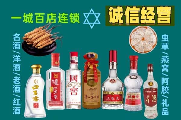 长乐区回收五粮液酒瓶
