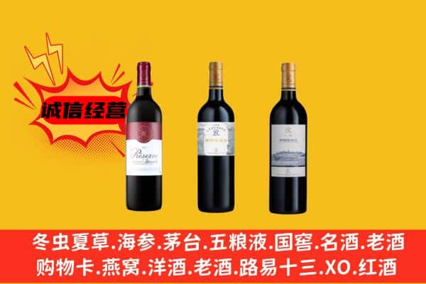 长乐区上门回收拉菲价格