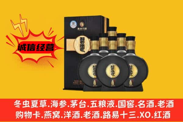 长乐区上门回收习酒价格