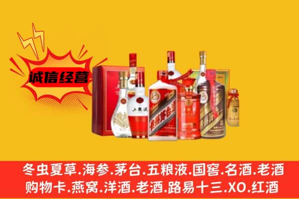 长乐区回收老酒
