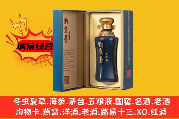 长乐区回收钓鱼台