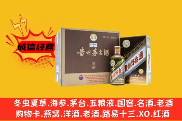 长乐区回收彩釉茅台酒