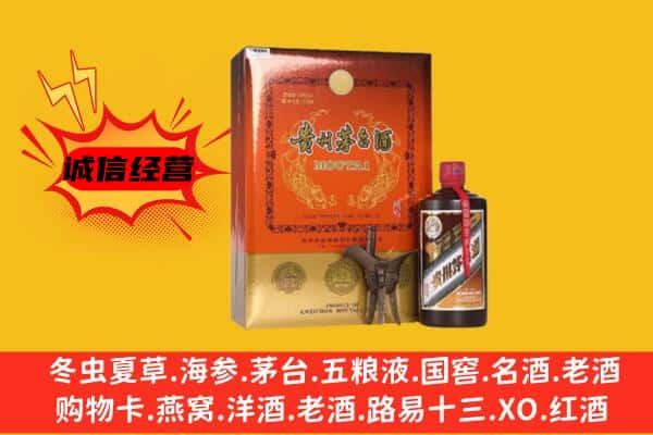 长乐区回收精品茅台酒