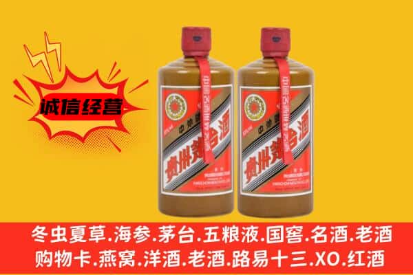 长乐区回收酱瓶茅台酒