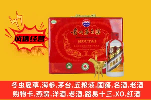 长乐区回收80年份茅台酒