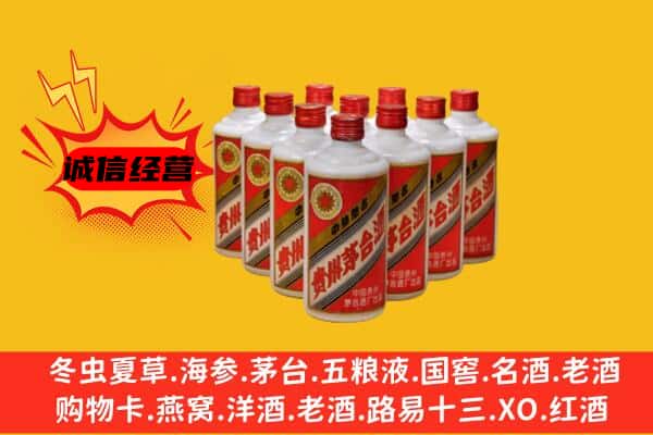 长乐区回收80年代茅台酒